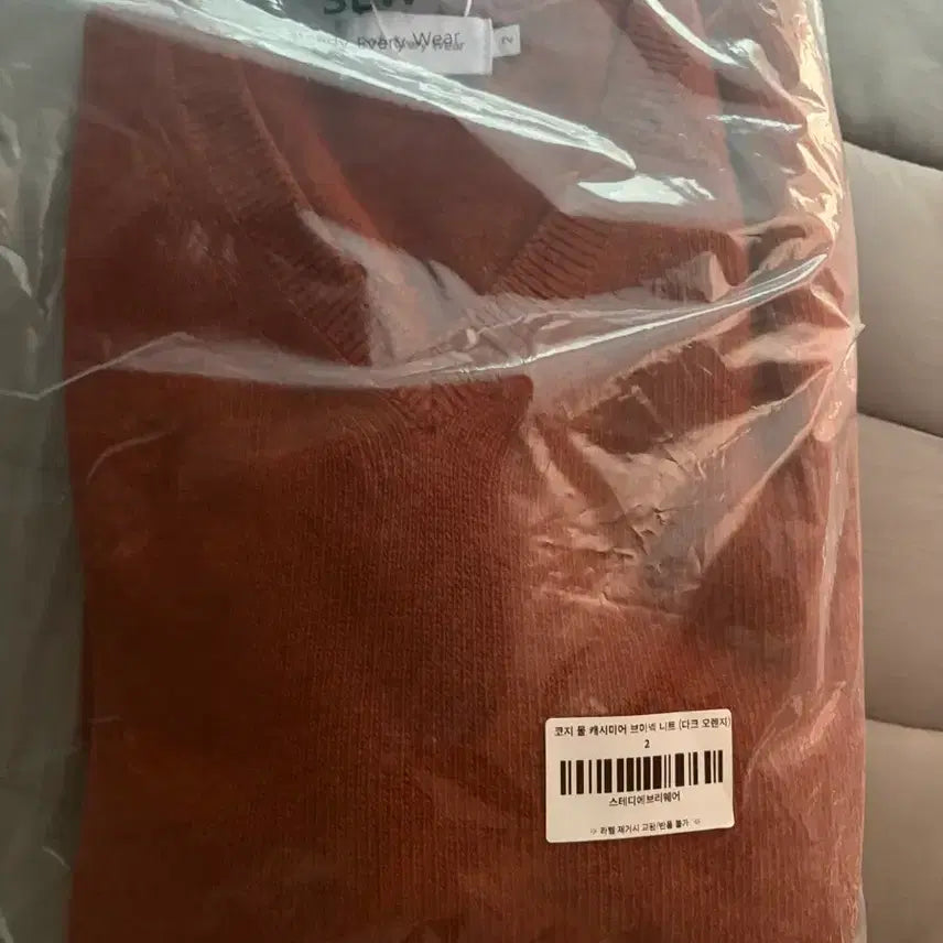 [BUNJANG] Sew Cozy Wool V-Neck Knit Dark Orange / 2) sew 코지울 브이넥 니트 다크오렌지 새상품