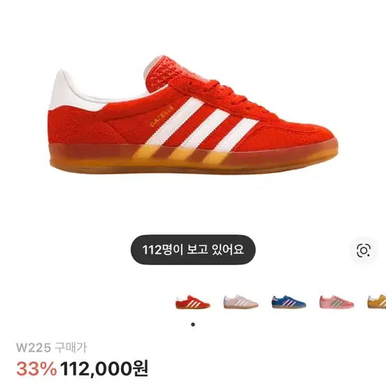 [BUNJANG] Adidas Gazelle Indoor Bold Orange Sneakers / 아디다스 가젤 인도어 볼드 오렌지 225