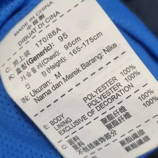 [BUNJANG] Nike AS Squad SF1 Rain Jacket / 나이키 AS 스쿼드 SF1 레인 재킷M/95