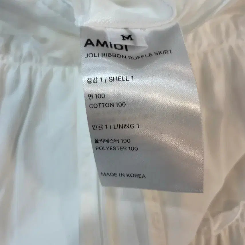 [BUNJANG] White Ruffle Midi Skirt M / 화이트 캉캉 미디 스커트 M