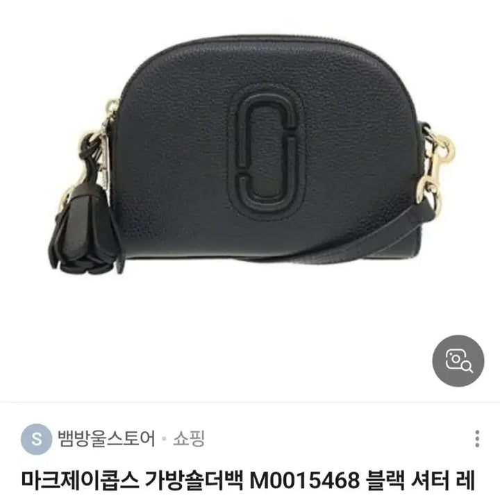 [SOLD OUT] 마크제이콥스 더블J 블랙 크로스백
