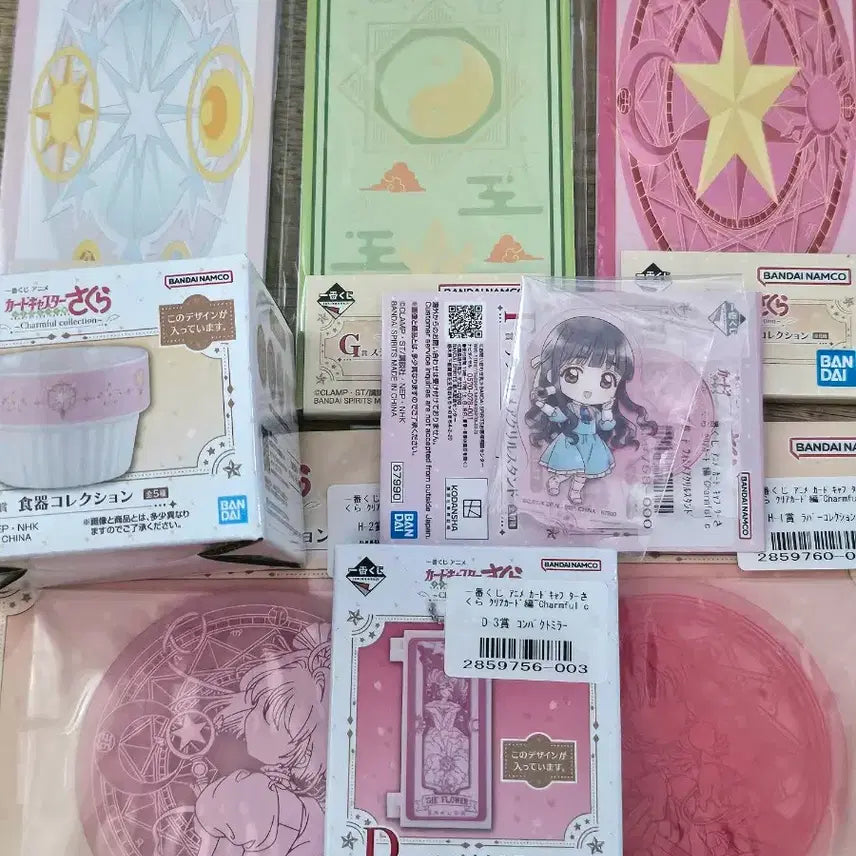 [SOLD OUT] 카드캡터체리 제일복권 일괄