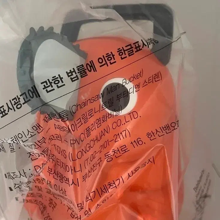 [BUNJANG] Pochita Popcorn Bucket (Sealed) / [미개봉]포치타 팝콘통