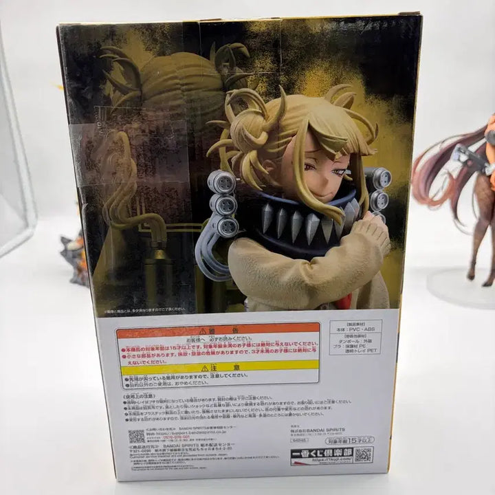 [SOLD OUT] 제일복권 히로아카 토가히미코 D상 미개봉