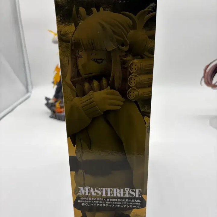 [SOLD OUT] 제일복권 히로아카 토가히미코 D상 미개봉