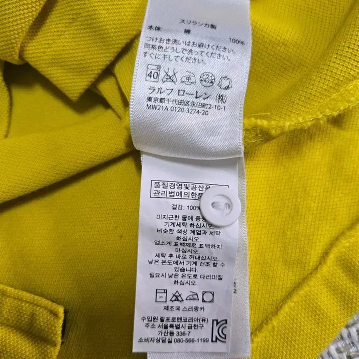 [BUNJANG] Polo Ralph Lauren Custom Fit Big Pony Polo Shirt / 남성S 폴로 커스텀핏 빅포니 카라 반팔티
