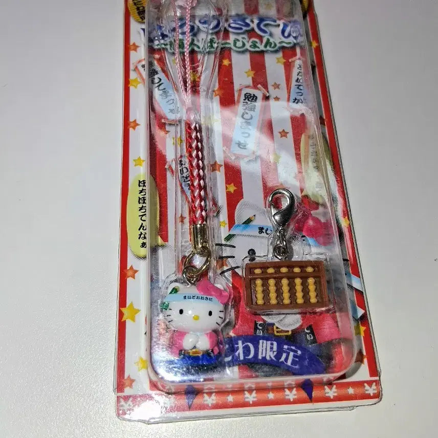 [BUNJANG] Kitty Strap / 고전키티스트랩
