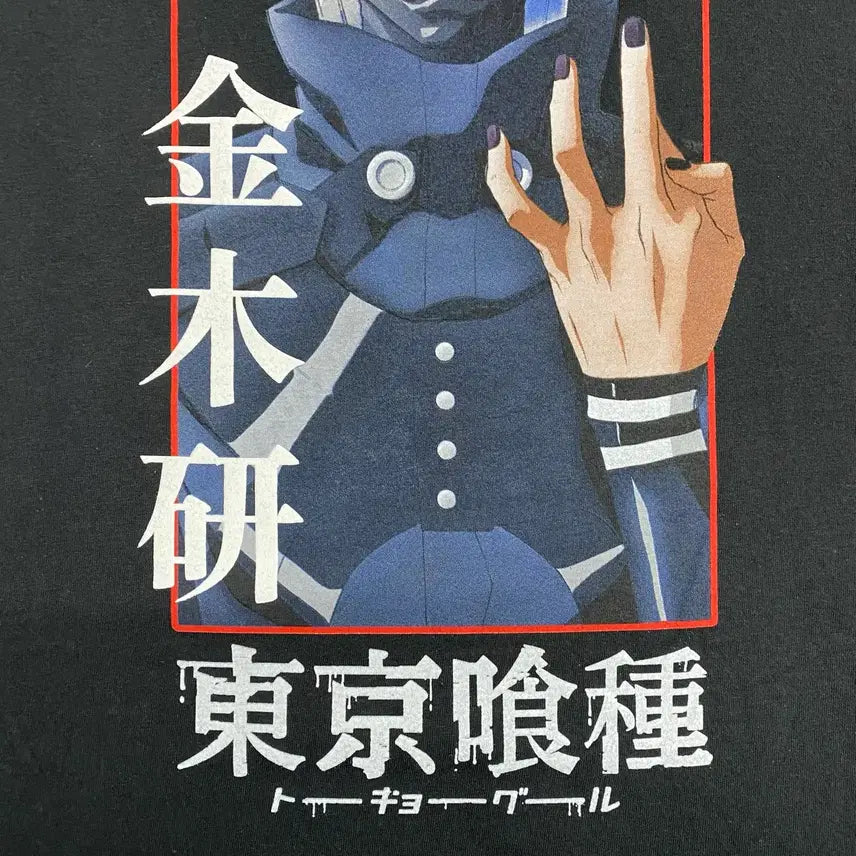 [BUNJANG] Tokyo Ghoul Official Animation T-shirt / 도쿄구울 오피셜 애니메이션 티셔츠