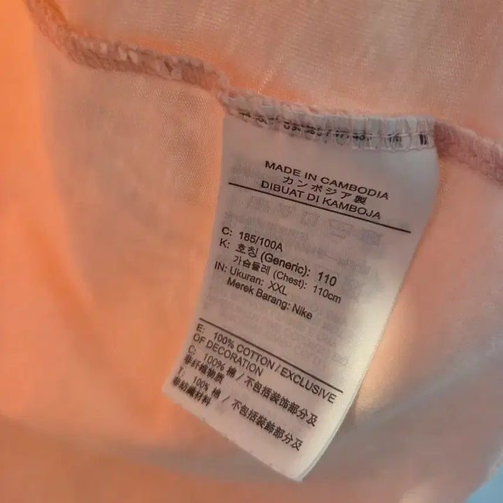 [BUNJANG] Nike Pink Unisex Short Sleeve T-shirt / 나이키 핑크 반팔 티셔츠 공용