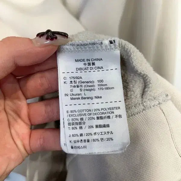 [BUNJANG] Nike NSW Acrylic Logo Sweatshirt / 라지 나이키 NSW 아크릴 로고 맨투맨 크루 탑 스웨트셔츠
