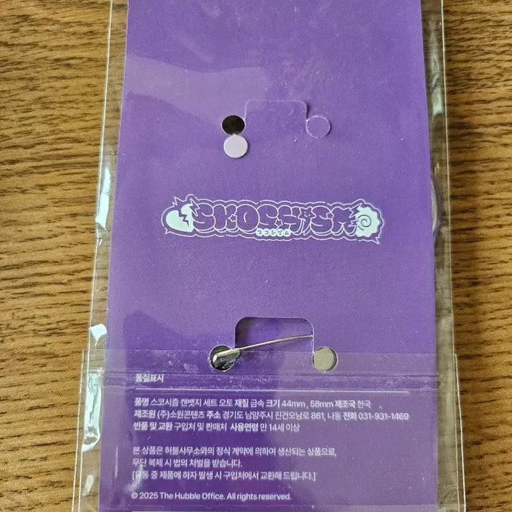 [BUNJANG] SCXSM Auto Can Badge Set / 스코시즘 오토 캔뱃지 세트