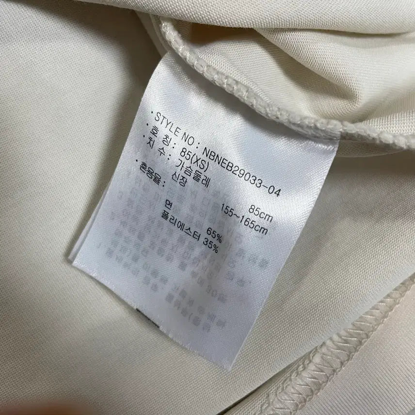 [BUNJANG] New Balance Character Pocket T-shirt XS / 뉴발란스 캐릭터 포켓 반팔티셔츠 xs 85