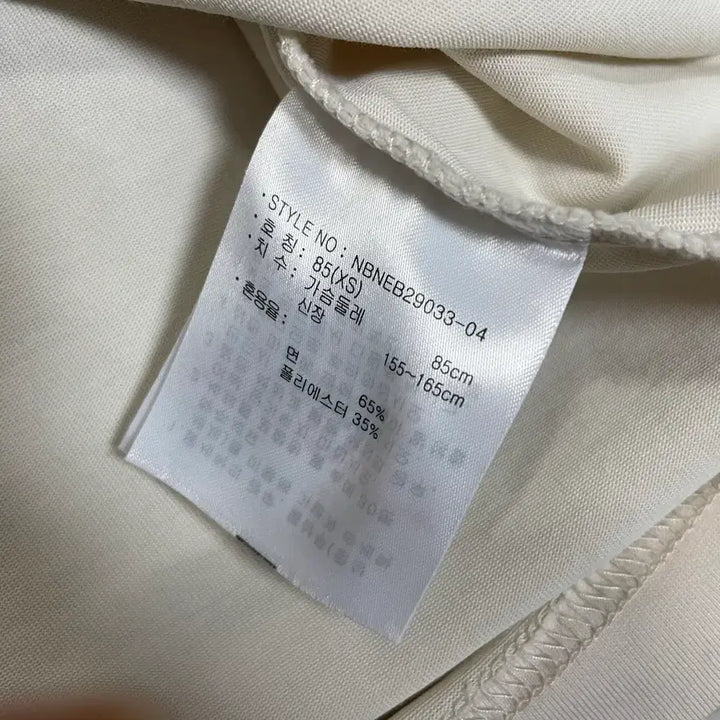 [BUNJANG] New Balance Character Pocket T-shirt XS / 뉴발란스 캐릭터 포켓 반팔티셔츠 xs 85