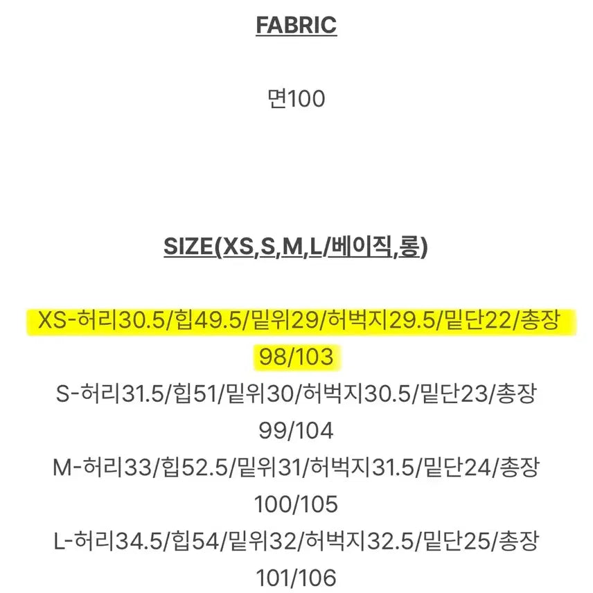 [BUNJANG] [옷장정리]슬로우앤드 투데이 뮤트핑크 다잉데님팬츠 XS / [옷장정리]슬로우앤드 투데이 뮤트핑크 다잉데님팬츠 XS
