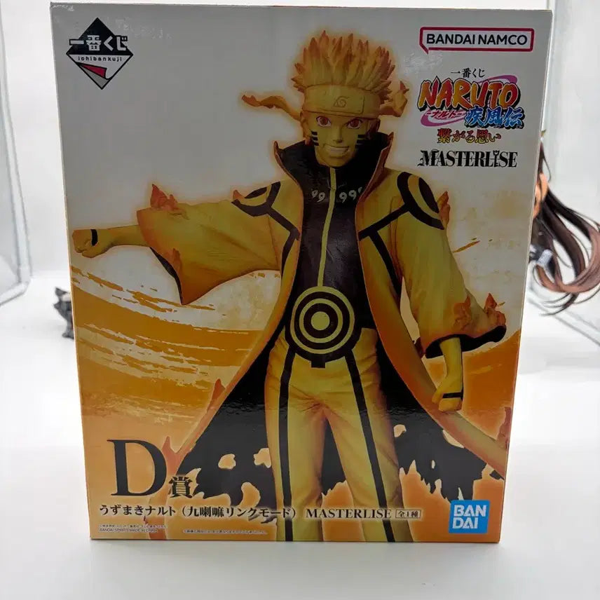 [SOLD OUT] 제일복권 나루토 D상 나루토 미개봉 피규어