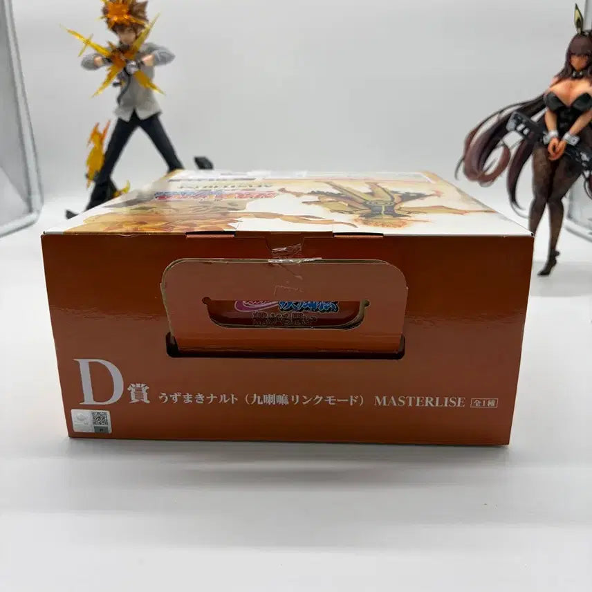 [SOLD OUT] 제일복권 나루토 D상 나루토 미개봉 피규어