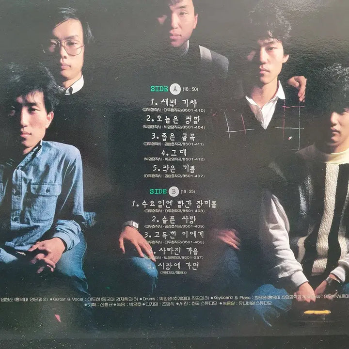 [BUNJANG] Five Fingers 1st Album LP / 다섯 손가락 1집 LP 1985. 새벽기차  수요일엔 빨간장미를