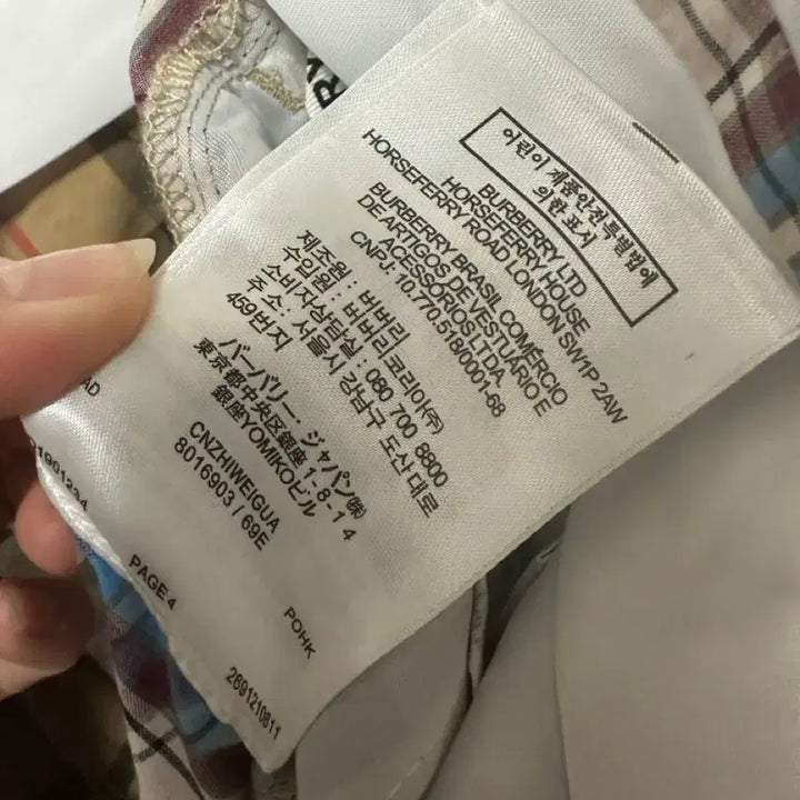 [BUNJANG] Burberry Nova Check Panel Block Slacks / 버버리 정품 패널 블록 노바체크 슬랙스
