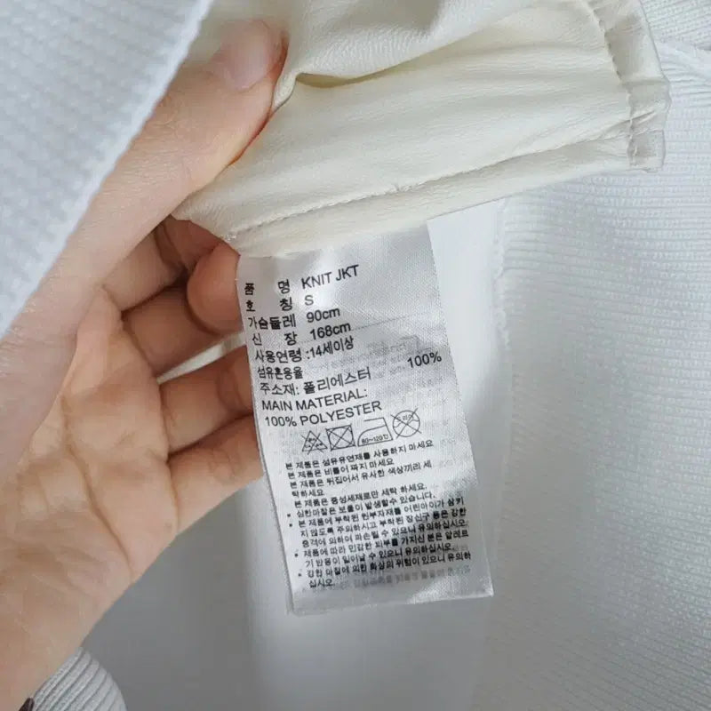 [SOLD OUT] 아디다스/니트 집업 자켓 점퍼 가디건 여S 90/라덴
