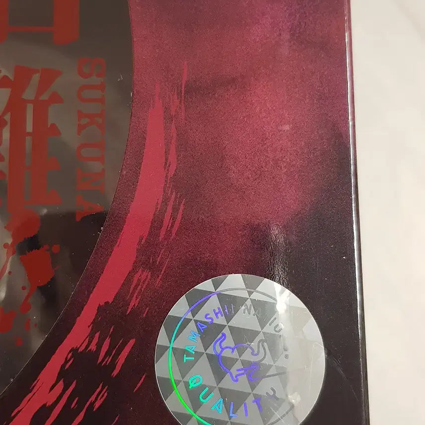 [SOLD OUT] 반다이 아츠제로 주술회전 양면 스쿠나