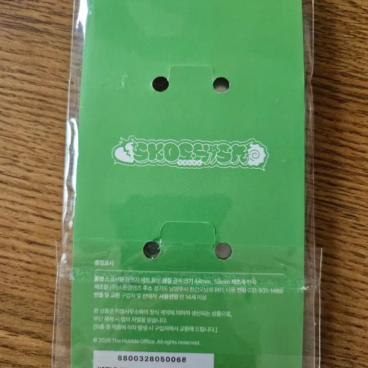 [BUNJANG] Scosche Robo Can Badge Set / 스코시즘 캔뱃지 세트 Robo