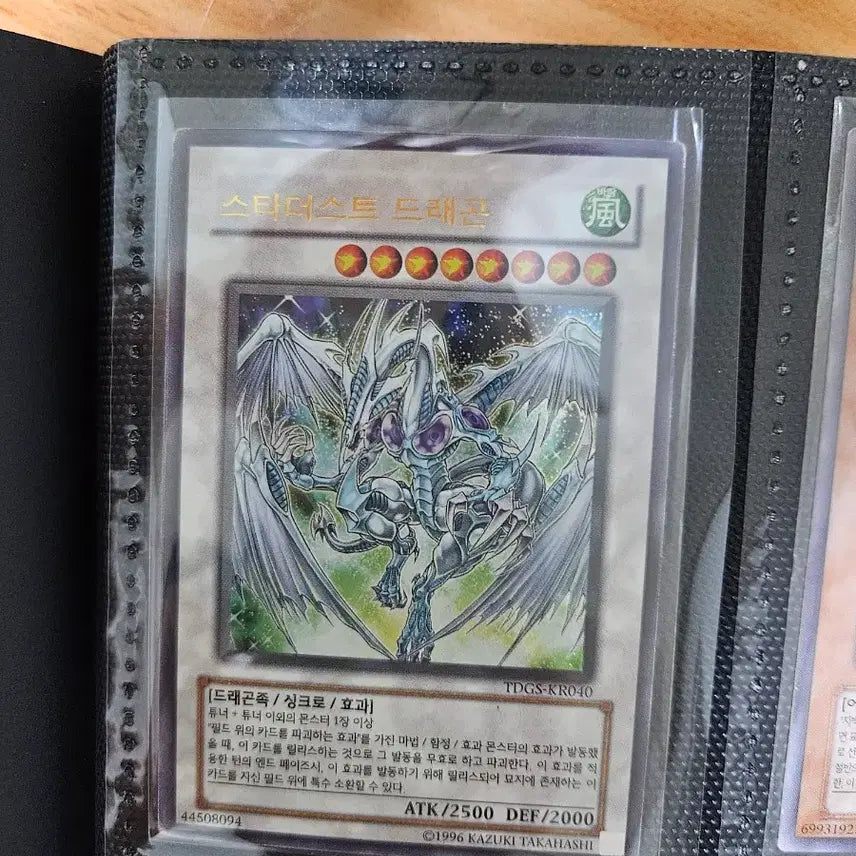[BUNJANG] Stardust TDGS Ultra Rare Card / 스타더스트 TDGS 울트라레어