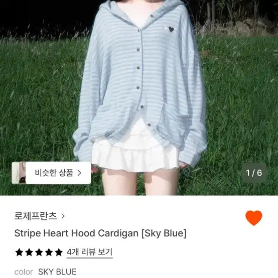 [BUNJANG] Rose Franz Dress / 로제프란츠