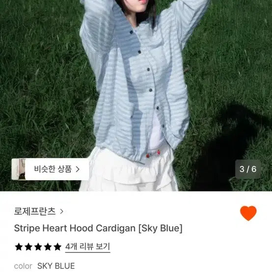[BUNJANG] Rose Franz Dress / 로제프란츠