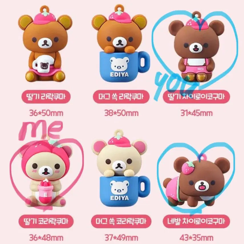 [BUNJANG] Ediya Rilakkuma Korilakkuma Keychain / 이디야 리락쿠마 키링 코리락쿠마 차이로이 코구마 교환/양도
