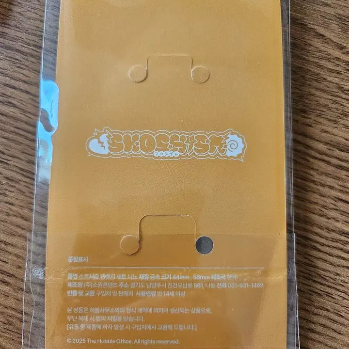 [BUNJANG] SCORSESE Nino 2-Piece Set Can Badge / 스코시즘 캔뱃지 2종 세트 니노