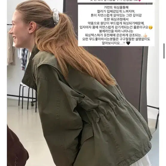 [SOLD OUT] 포레스트 위티자켓 야상