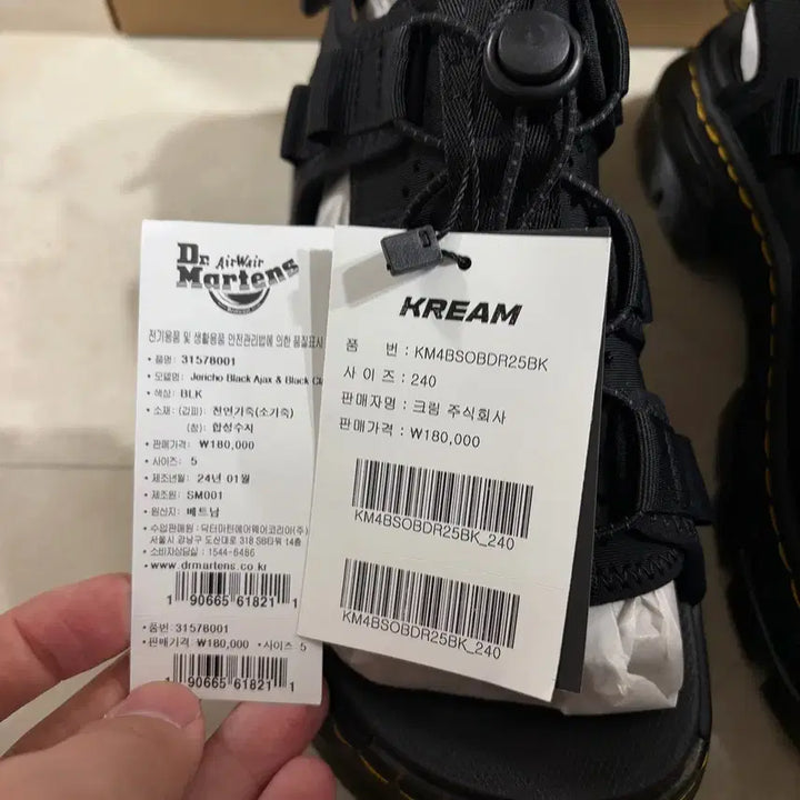 [BUNJANG] Dr. Martens Jerico Leather &amp; Neoprene Hybrid Sandals / 새상품(240)닥터마틴 예리코 레더&amp;네오프렌 하이브리드 샌들
