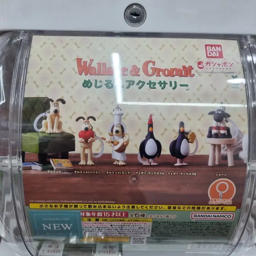 [SOLD OUT] 네고가능 새상품 월레스와 그로밋 펭귄 가챠 피규어 키링