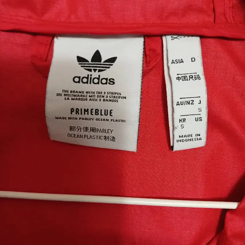 [BUNJANG] Adidas Unisex Tri-Stripe Windbreaker Jacket Red (S) / 아디다스 여성 남성공용 삼선 바람막이 후드 레드 사이즈 S 90