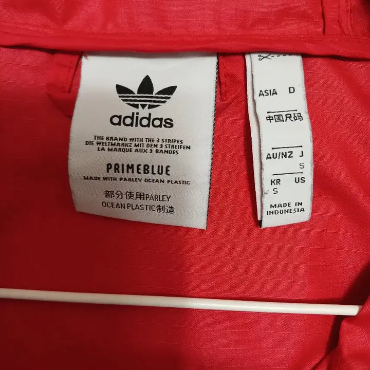 [BUNJANG] Adidas Unisex Tri-Stripe Windbreaker Jacket Red (S) / 아디다스 여성 남성공용 삼선 바람막이 후드 레드 사이즈 S 90