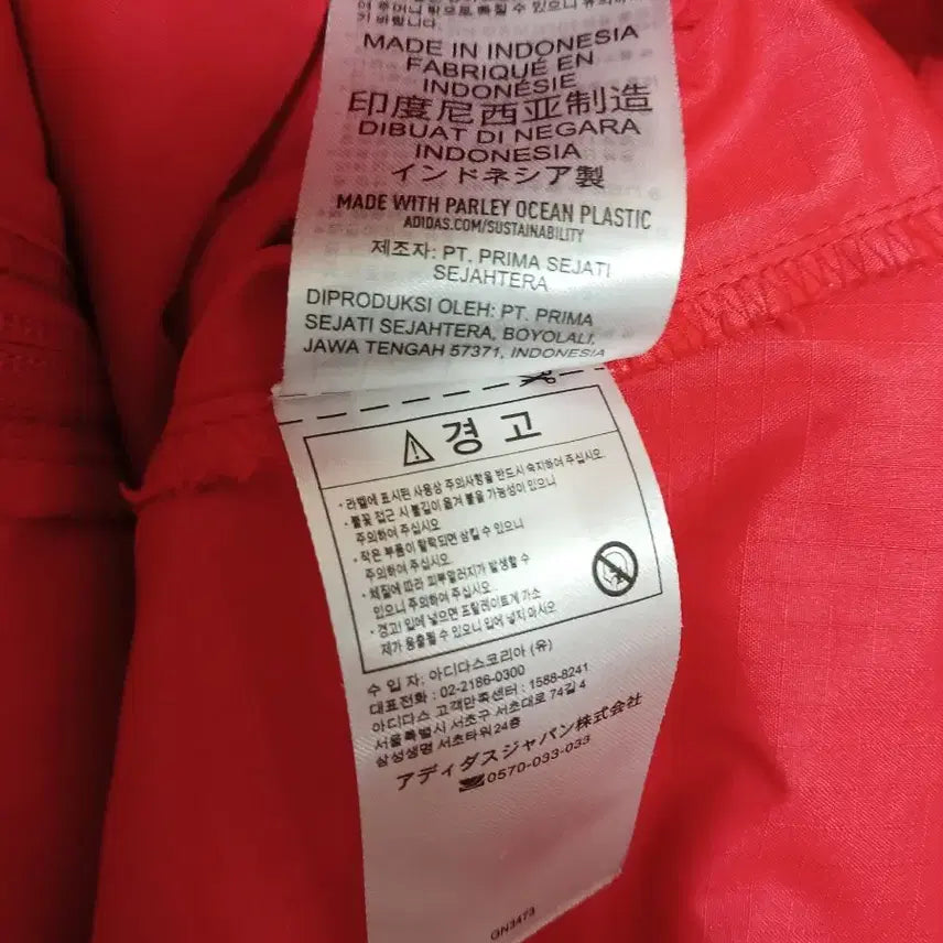 [BUNJANG] Adidas Unisex Tri-Stripe Windbreaker Jacket Red (S) / 아디다스 여성 남성공용 삼선 바람막이 후드 레드 사이즈 S 90