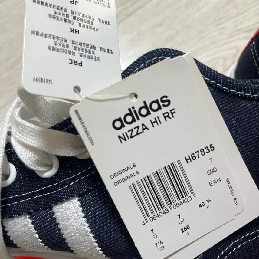 [BUNJANG] Adidas Nizza RF Denim High Top Sneakers / 아디다스 니짜 하이 새상품
