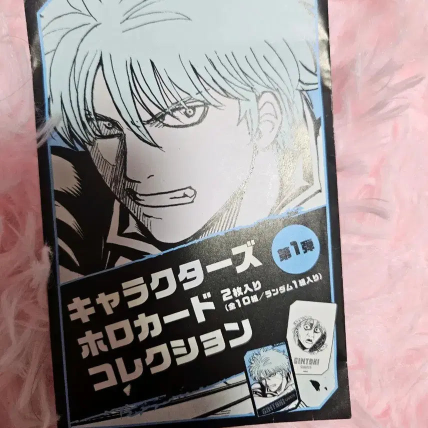 [BUNJANG] Gintama Tae &amp; Kyubei Photocard / 은혼 타에&amp;큐베 포카