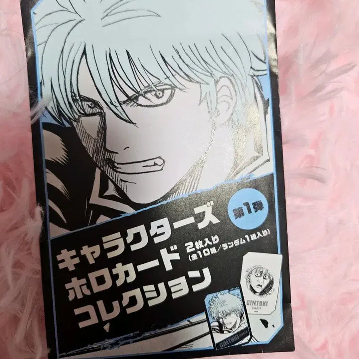 [BUNJANG] Gintama Tae &amp; Kyubei Photocard / 은혼 타에&amp;큐베 포카