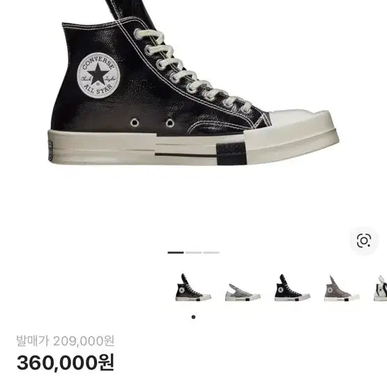 [SOLD OUT] 컨버스 다크쉐도우 터보다크 척 70 블랙