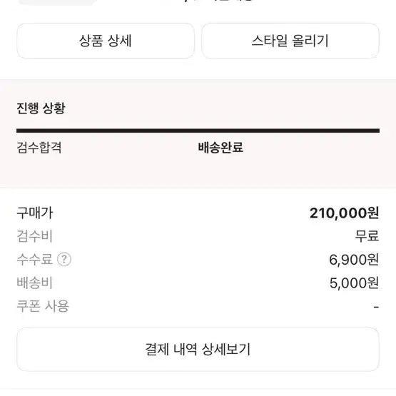 [BUNJANG] OnLearning Cloud5 225 Sneakers / 온러닝 클라우드5 225 흰색