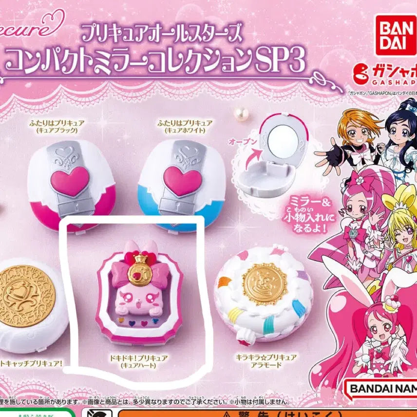 [BUNJANG] Precure All Stars Compact Mirror Collection - Cure Heart / 프리큐어 올스타즈 콤팩트미러 컬렉션 가챠