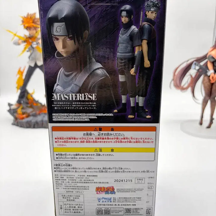 [SOLD OUT] 제일복권 나루토 이타치 암부 A상 피규어