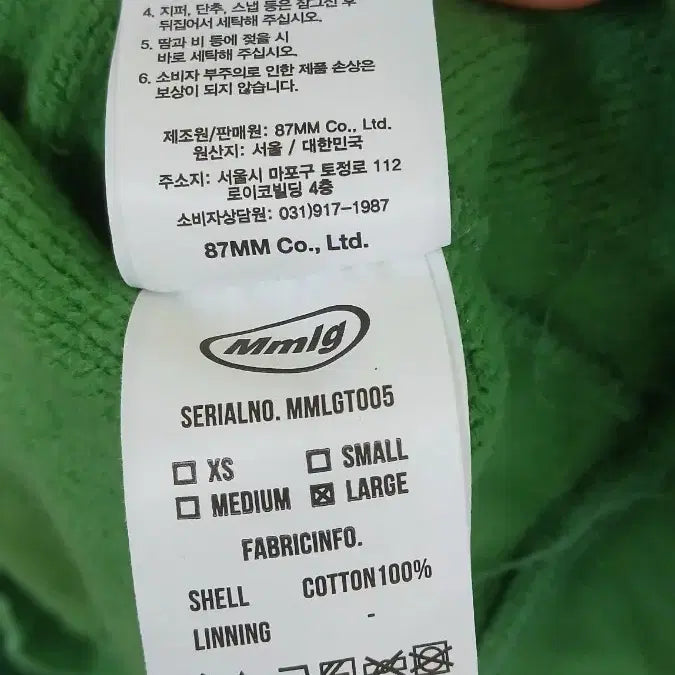 [BUNJANG] Mmlg Green Half Zip-up L Size / Mmlg 그린 하프집업 L사이즈 상태좋음