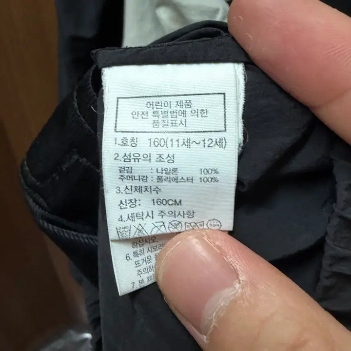 [SOLD OUT] 노스페이스 바람막이 점퍼 160