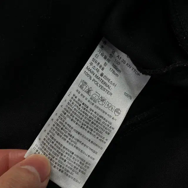 [SOLD OUT] 100 아디다스 삼선 져지