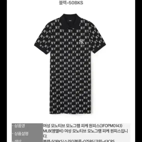 [BUNJANG] MLB XS Dress / mlb 원피스