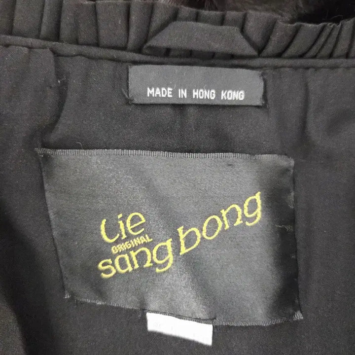 [BUNJANG] Lie Sang Bong Black Block Fur Vest / 이상봉 (Lie sang bong) 블랙 블록 퍼 베스트