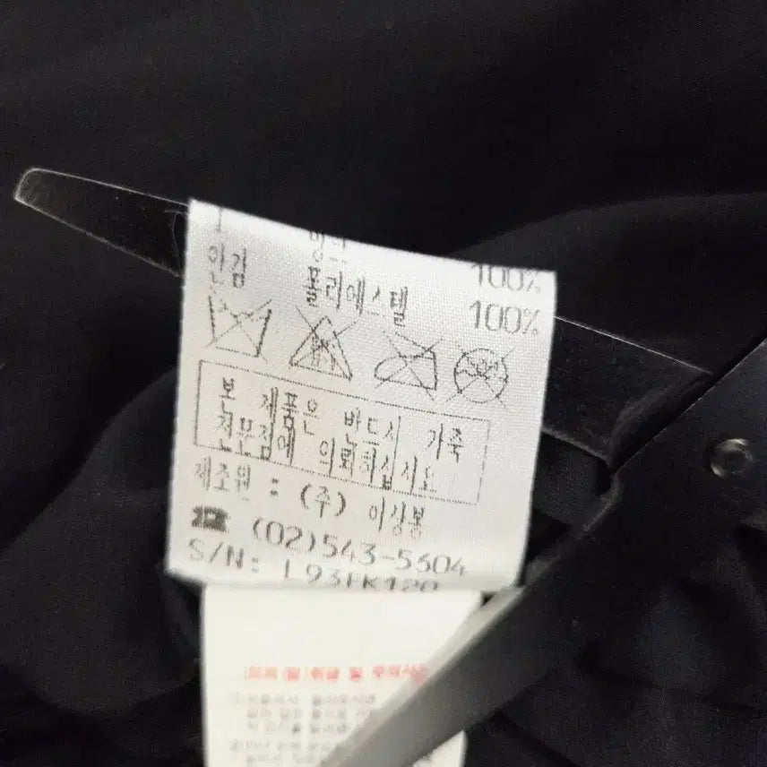 [BUNJANG] Lie Sang Bong Black Block Fur Vest / 이상봉 (Lie sang bong) 블랙 블록 퍼 베스트