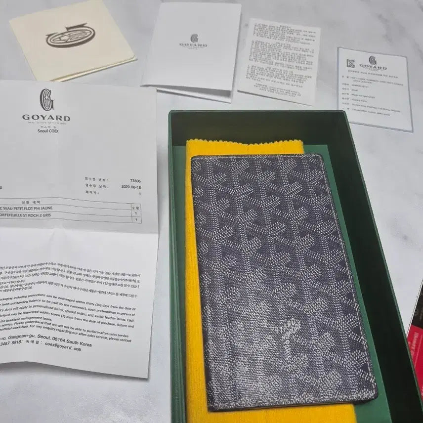 [BUNJANG] Goyard Saint Sulpice Long Wallet / 고야드 생로슈 장지갑
